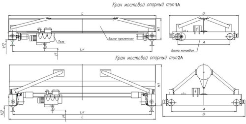 чертеж передвижной кран-балки 2т