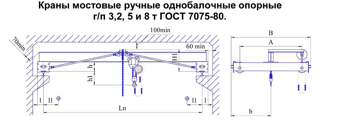 схема кран-балки 5т 