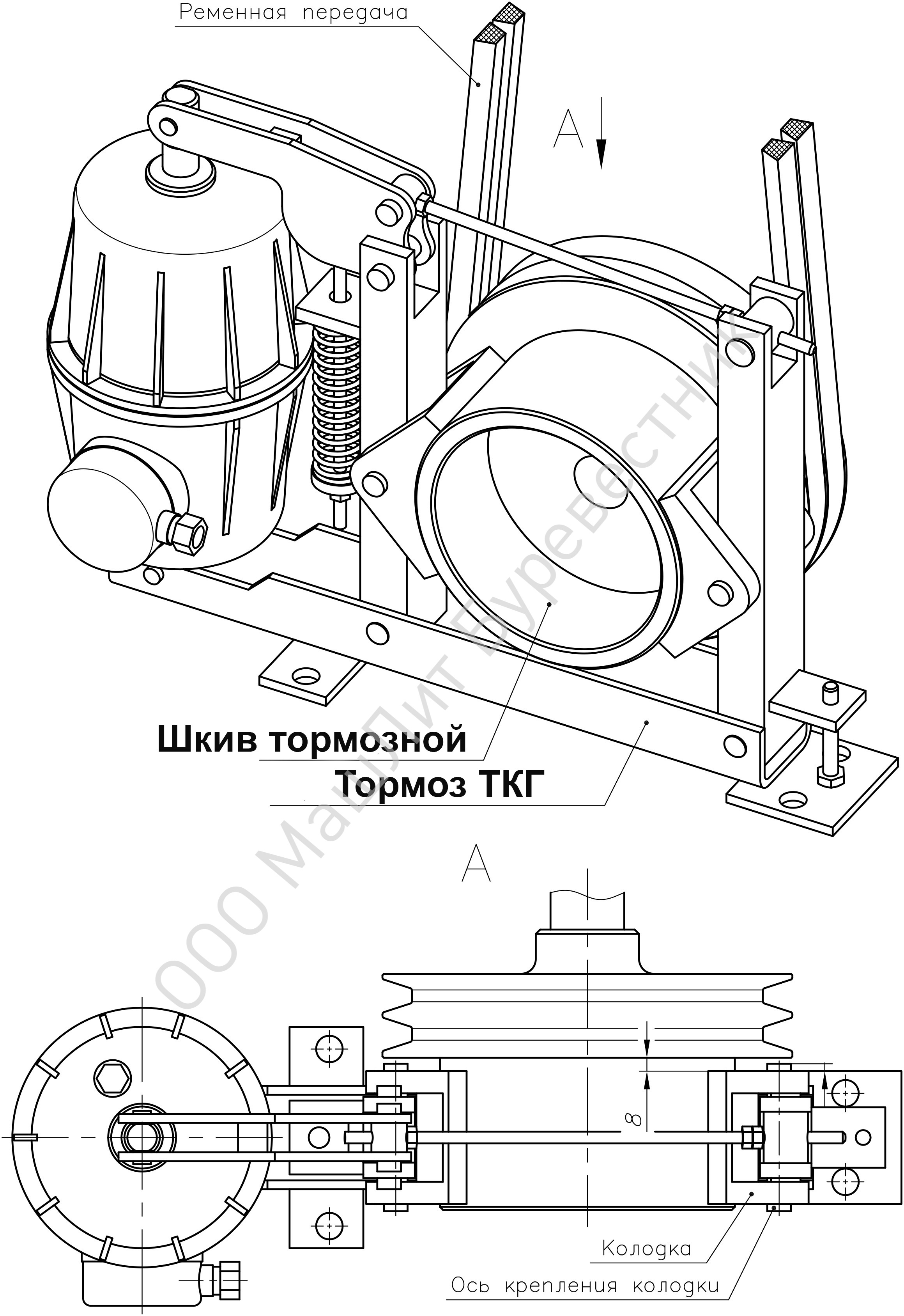 Крановый тормоз ТКГ-500