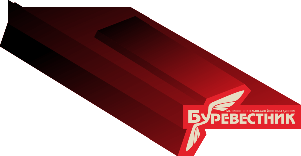 Буревестник